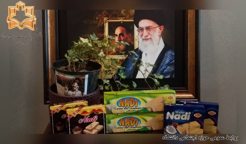 اهدا محصولات نادی توسط شرکت پارسیان کوروش شهباز به همت خیرین محترم جناب آقای خادمی و سرکارخانم قاسمی به بیمارستان حضرت ولیعصر(عج)