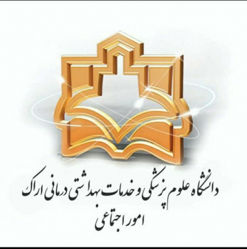 اهدای مبلغ ۳۱۳ میلیون تومان توسط خیر اراکی به مجمع خیرین سلامت بیمارستان آیت الله خوانساری اراک