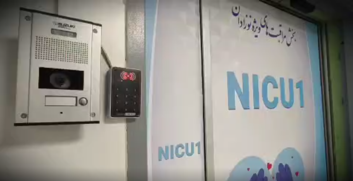 مگا NICU مجتمع آموزشی درمانی امیرالمؤمنین(ع)؛ تکیه‌گاهی برای مراقبت از نوزادان نیازمند مراقبت‌های ویژه